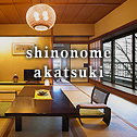 shinonome akatsuki